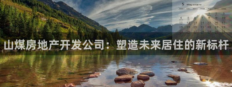 万向娱乐老板