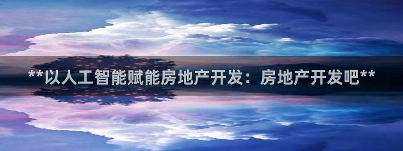 万向娱乐下载安装