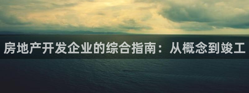 万向娱乐代理好看视频