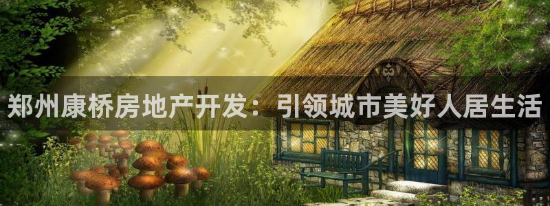 万向娱乐代理好看视频