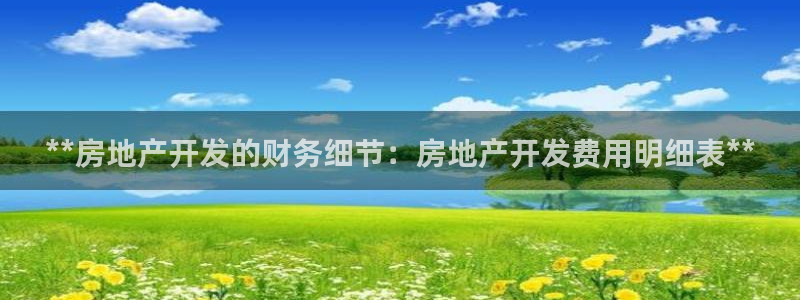 万向娱乐的494o3 主管