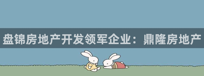 万向娱乐