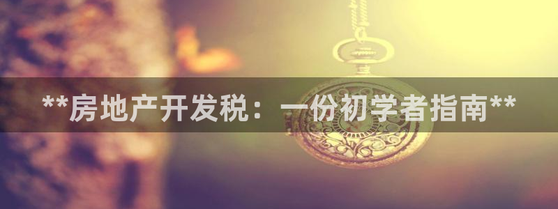 万象游戏代理