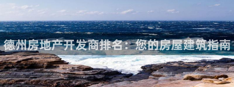 万向娱乐下载安装