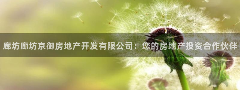 万向娱乐官网首页