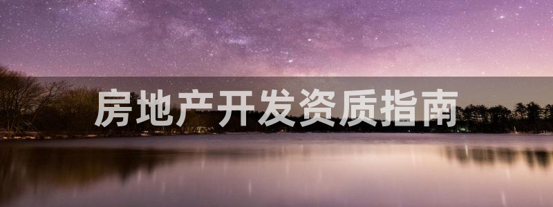 万向娱乐技术
