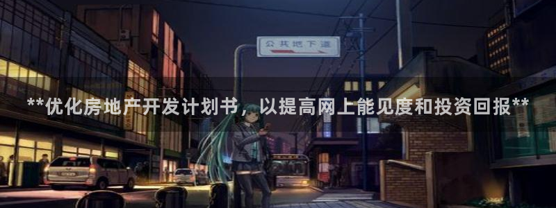 万向娱乐王者荣耀