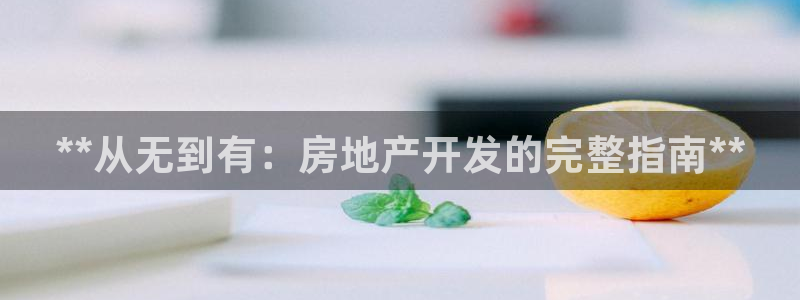万向娱乐平台招商骗局