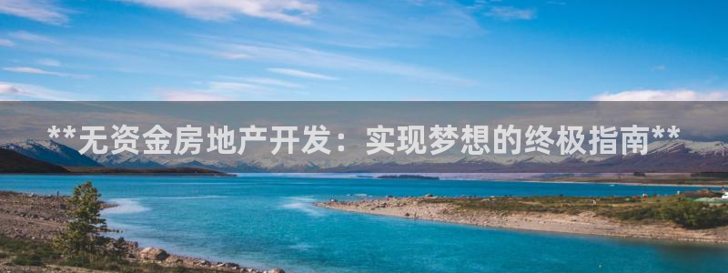 万向娱乐app