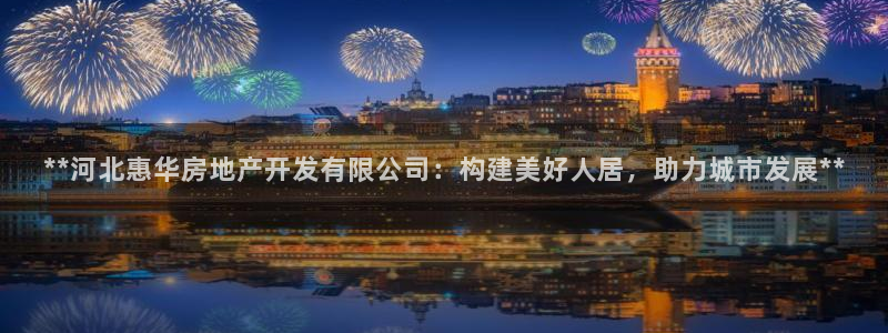 万向娱乐挂机