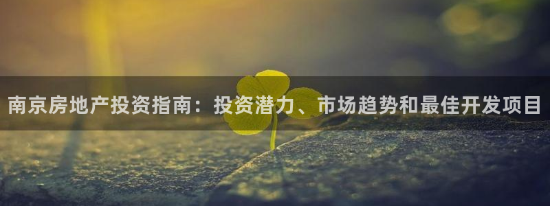 万向娱乐官网下载安装