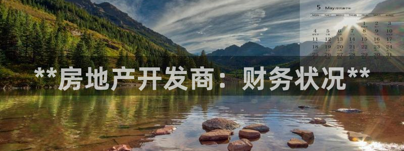 万向娱乐代理好看视频是真的吗
