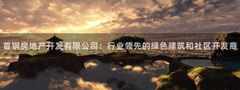 万向娱乐平台代理怎么样可靠吗