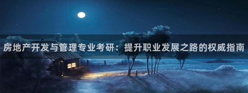 万向娱乐官网下载安装手机版