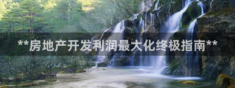 万向娱乐代理好看视频是真的吗