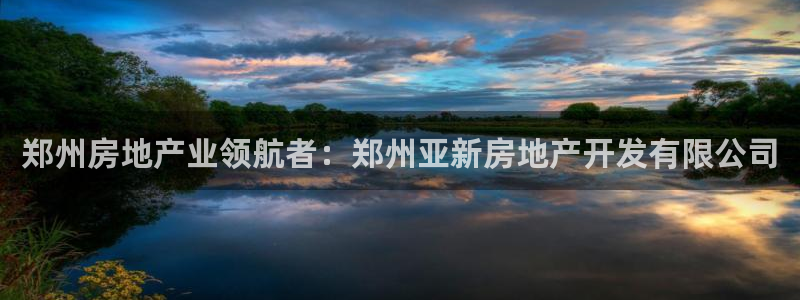 万向娱乐挂机
