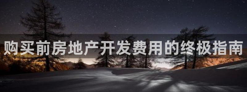 万向娱乐平台代理怎么做的