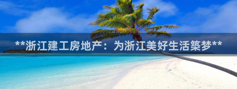 万向娱乐技术
