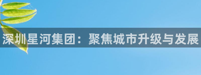 万向娱乐公司官网首页