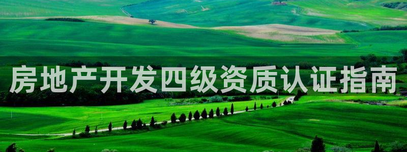 万向娱乐下载
