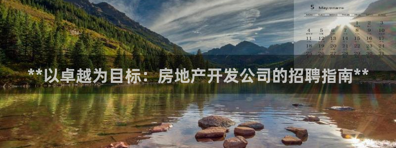 万向娱乐平台下载安装