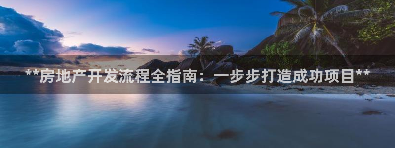 万向娱乐平台代理多少钱