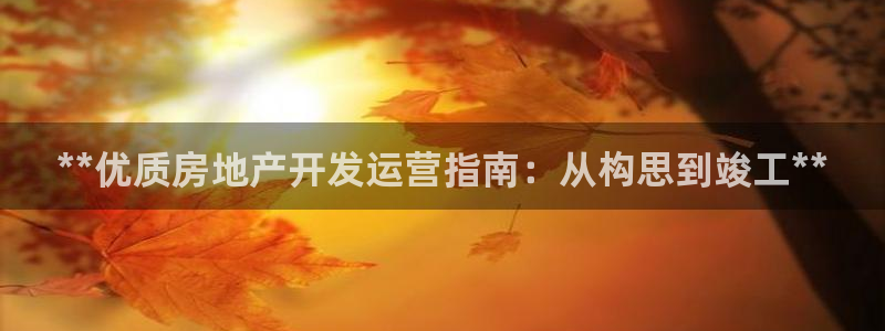 万向娱乐app下载苹果版