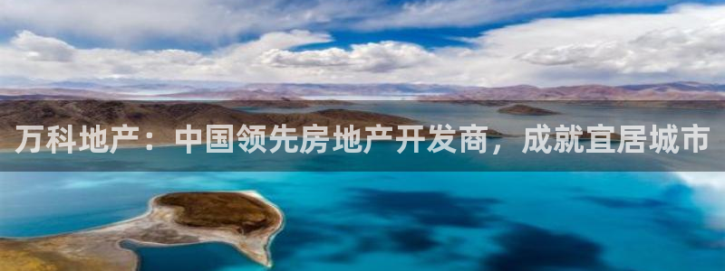 万向娱乐登陆官网下载