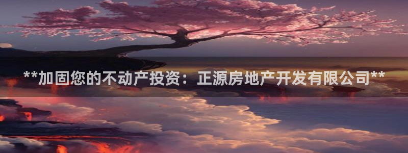 万向娱乐平台提现多久到账