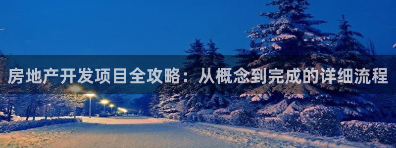 万向娱乐总代