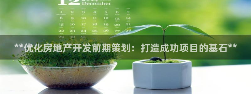 万向娱乐官网首页