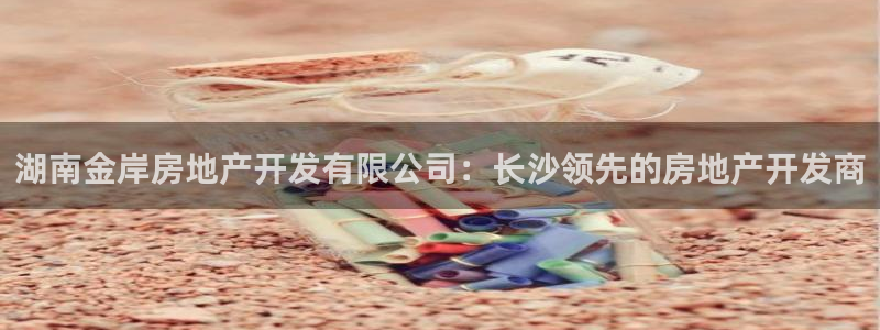 万向娱乐的联系方式有哪些
