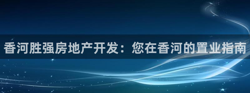 万向娱乐的494o3 主管