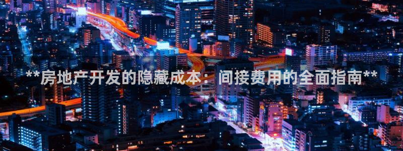 万向娱乐老板