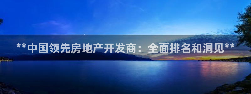 万向娱乐平台好不