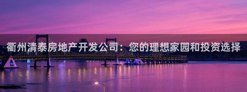 万向娱乐官网首页