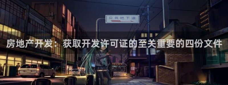 万向娱乐平台代理怎么样啊