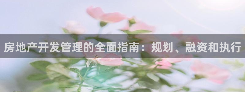 万向娱乐平台代理怎么做赚钱
