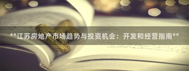万向娱乐的联系方式是什么