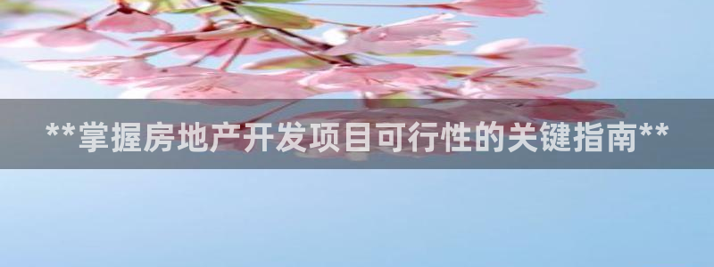万向娱乐官网下载安装