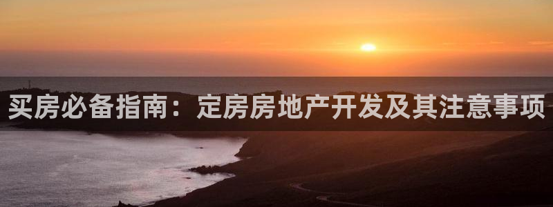 万向娱乐官网下载安装最新版