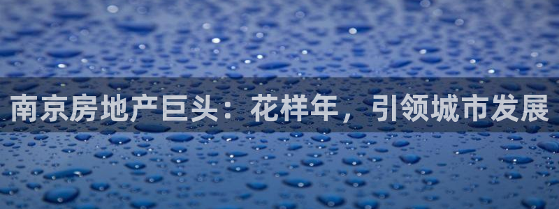 万向娱乐招商