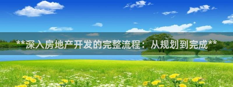 万向娱乐公司官网