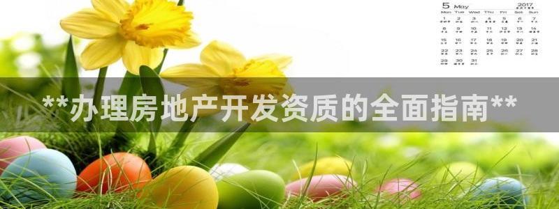 万向娱乐官网下载安装苹果