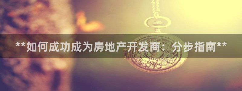 万向娱乐官网下载安装