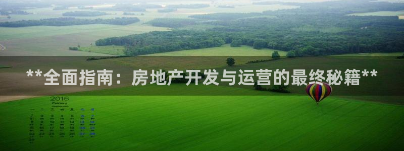 万向娱乐技术分享
