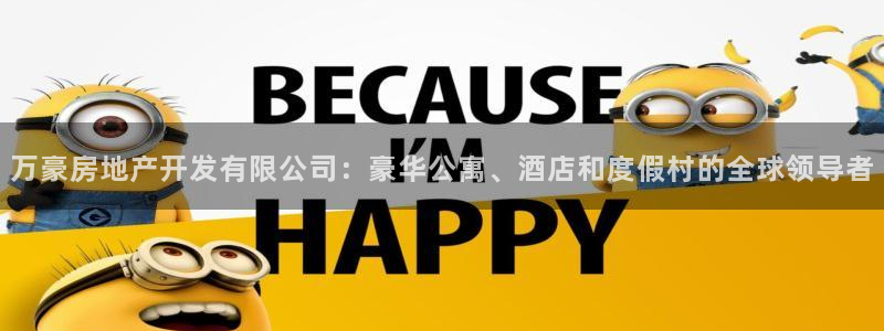 万向娱乐代理好看视频