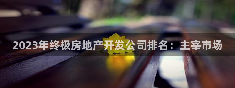 万向娱乐平台下载安装手机版