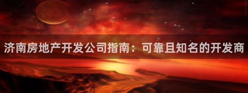 万向娱乐平台代理多少钱
