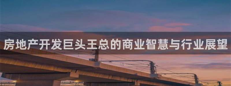 万向娱乐登陆官网入口